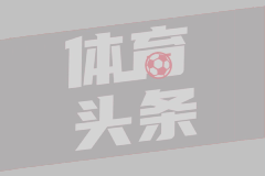 神來之筆！還記得皮耶羅這記超遠落葉任意球破門嗎